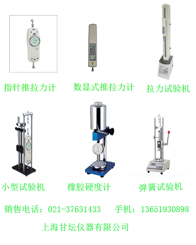 3g小型測力計(jì),3G高精度數(shù)顯測力計(jì)(現(xiàn)貨特價(jià))