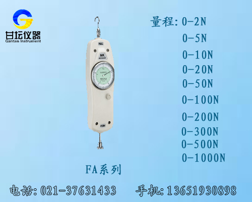 指針拉力計(jì)廠家,上海nk-30指針式拉壓測(cè)力計(jì)價(jià)格