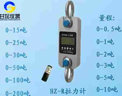 1噸拉力計_10kn拉力計_1000kg拉力計廠價銷售