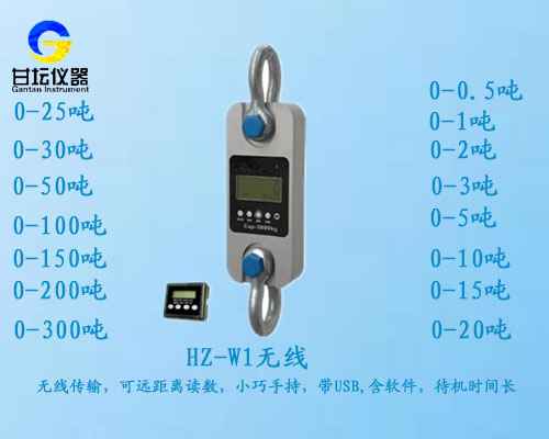 1噸拉力計.1T測力計帶USB.特機時間長